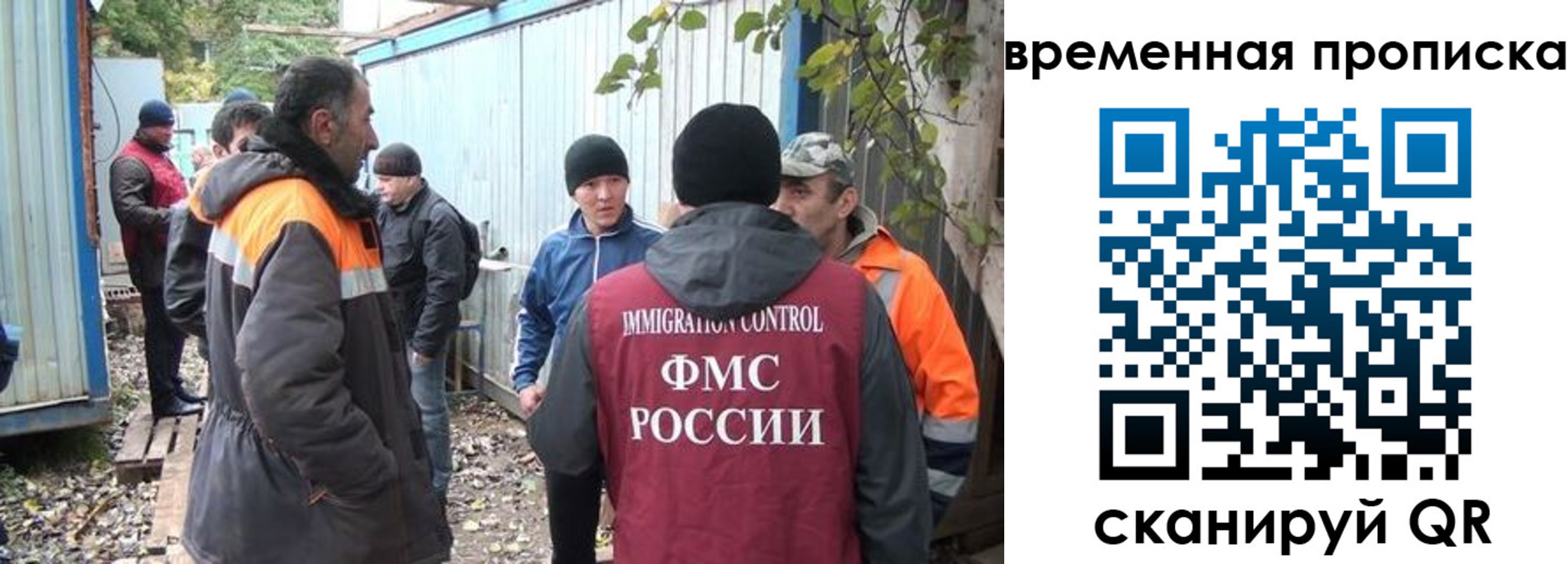 найти адрес прописки в Бодайбо