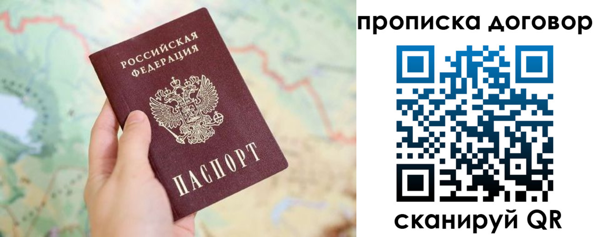 регистрация для дет. сада в Бодайбо