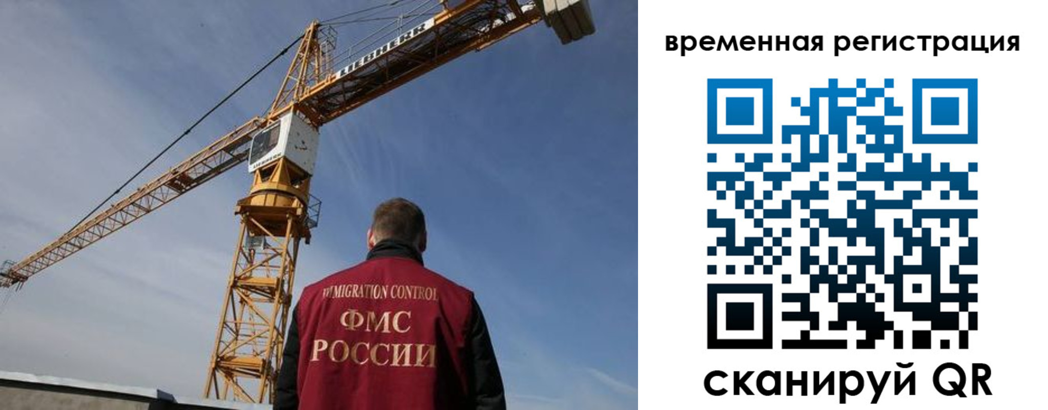 временная регистрация купить в Бодайбо