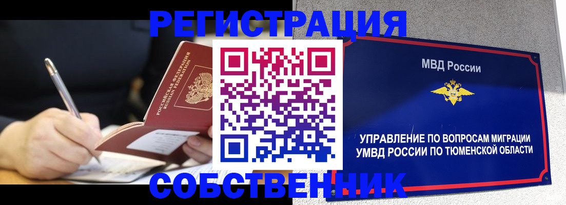 форма 3 в Бодайбо