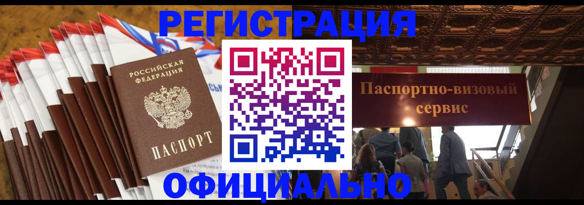 пропишу в квартире в Бодайбо